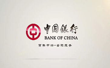 新兴中国银行信用贷款详细攻略（额度，利率，申请条件，还款方式）