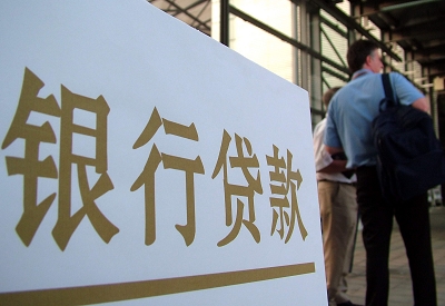 新兴个人信用贷款额度能贷多少？主要看什么方面？