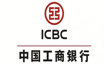 新兴工商银行小企业周转贷款